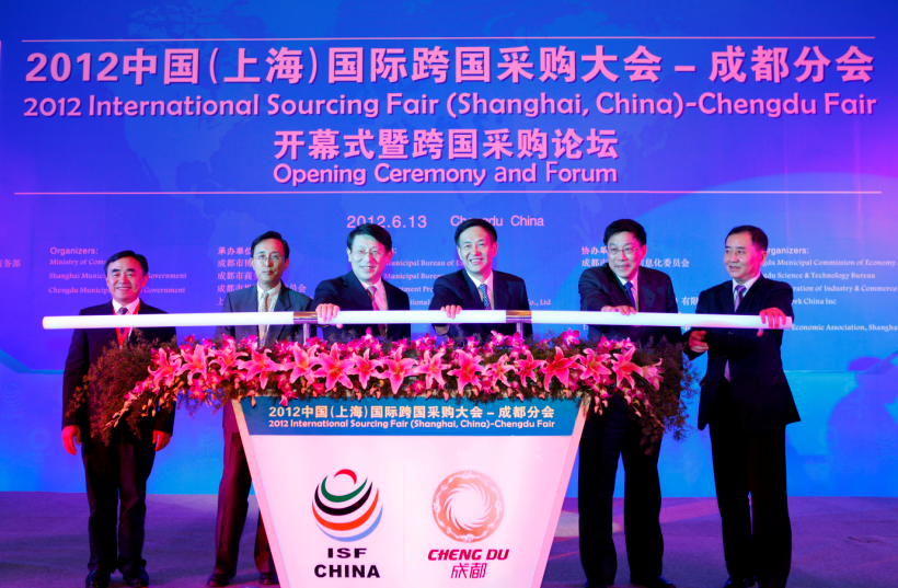 2012中国（上海）国际跨国采购大会-成都分会开