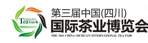 茶博会