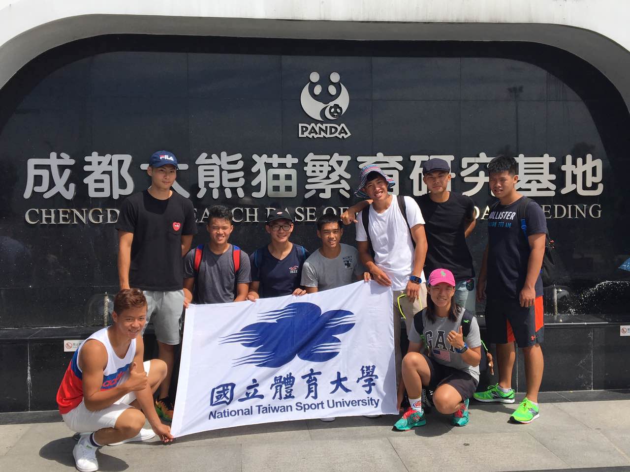 2016成都新津国际名校赛艇挑战赛队员赴成都一日考察