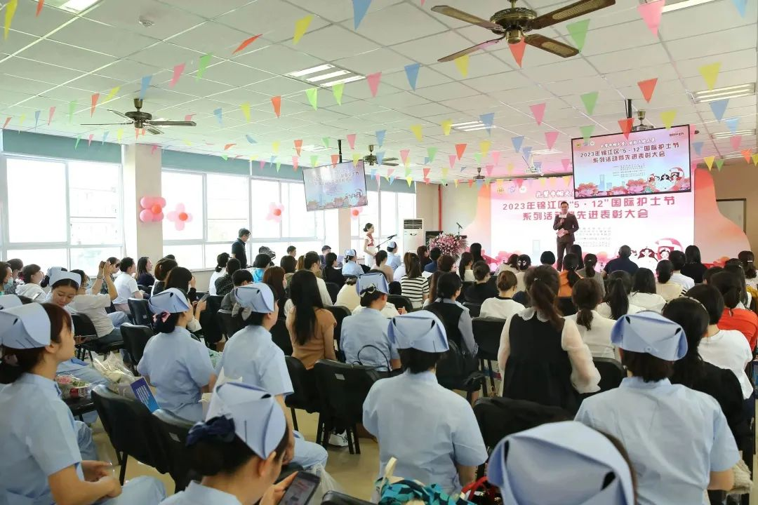 2023年锦江区“5·12”国际护士节系列活动